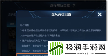 如何成为全能选手