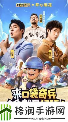 口袋奇兵平民玩什么兵种游戏介绍