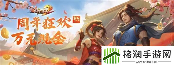 剑侠世界端游十六周年资料片“武林至尊”今日上线!