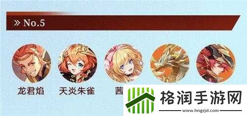 奥奇传说手游失落遗迹60层通关阵容指南