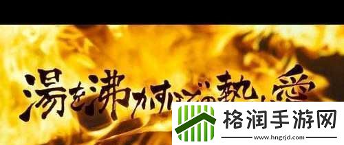 感受到了我那滚烫的温度