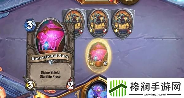 炉石传说深暗领域新机制是什么