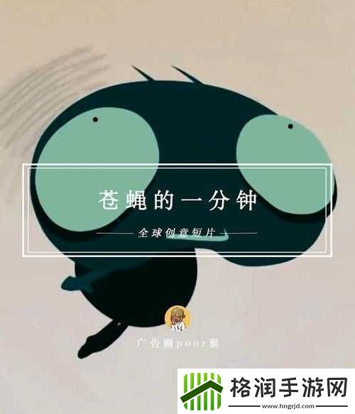 创意解谜第XXX关