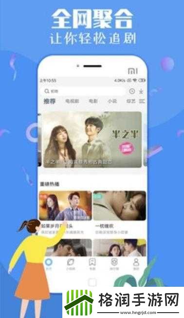 美梦视频大全免费观看