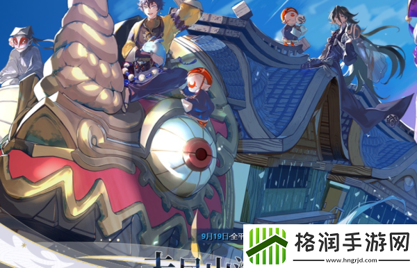 山海镜花网址是多少