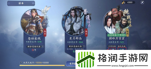 天涯明月刀手游万雪窟攻略