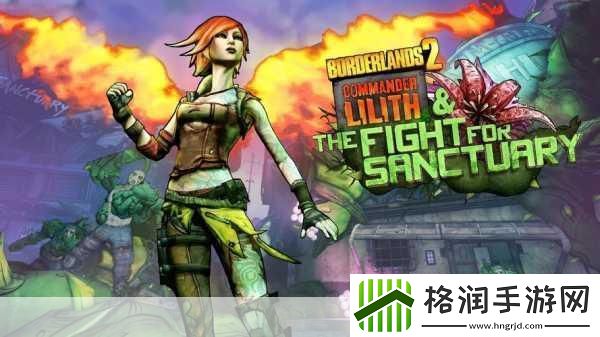 无主之地2DLC实用派改枪教程