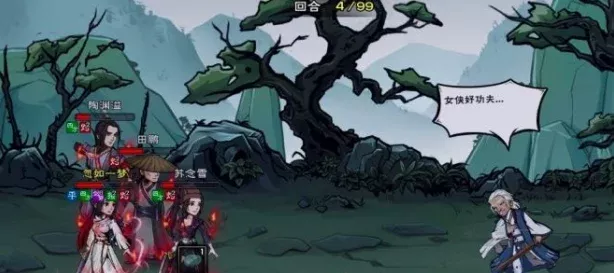 烟雨江湖秘境探秘