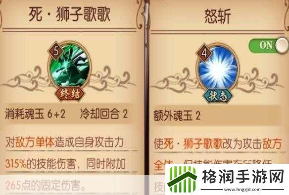 航海王梦想指针新世界佐罗技能介绍