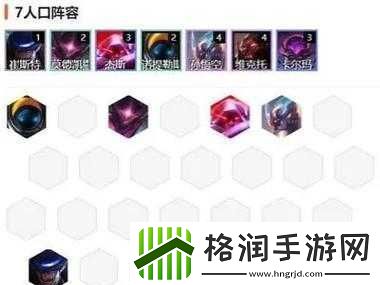 云顶之弈重装维克托阵容攻略详解