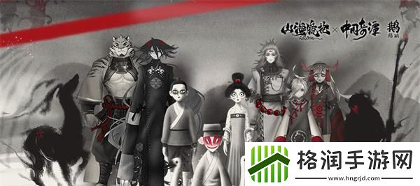 山海镜花网址是多少