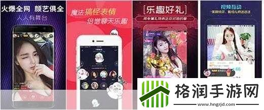 qksp.ⅴip秋葵解锁版5.0.3免费全面换新直呼