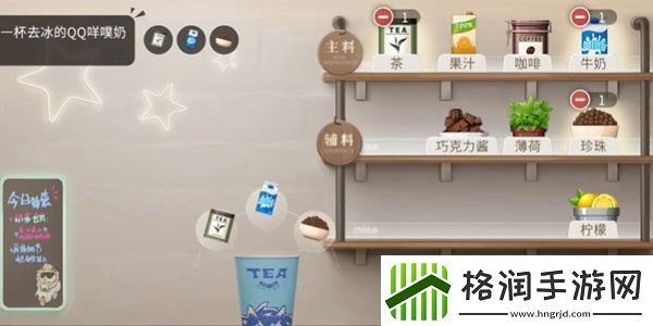 归龙潮珍闻杯中留小本生意怎么做