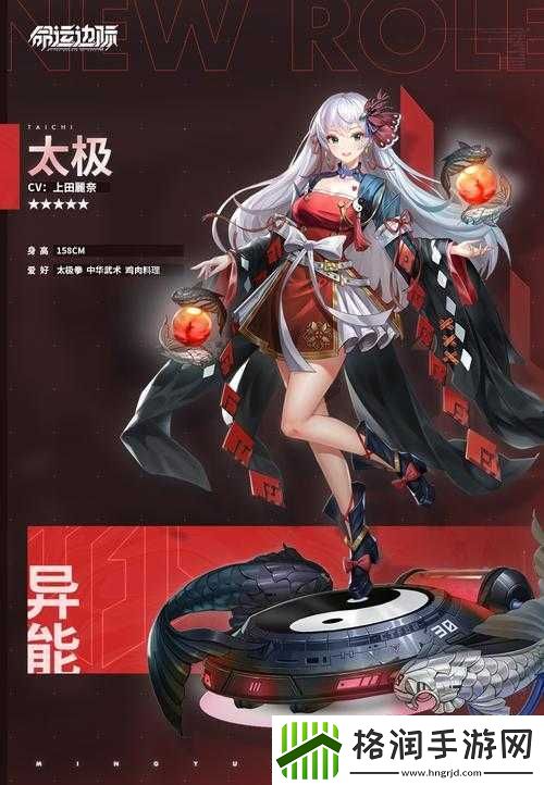 命运边际潘多拉档案介绍