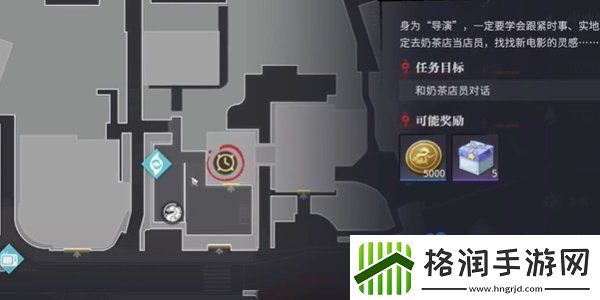 归龙潮取材巧思任务怎么做取材巧思任务攻略