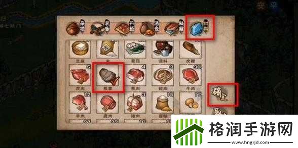 烟雨江湖中蜂蜜的获取方法有哪些