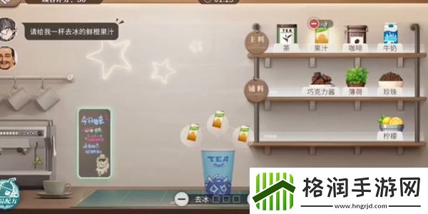 归龙潮珍闻杯中留温控高手挑战怎么过