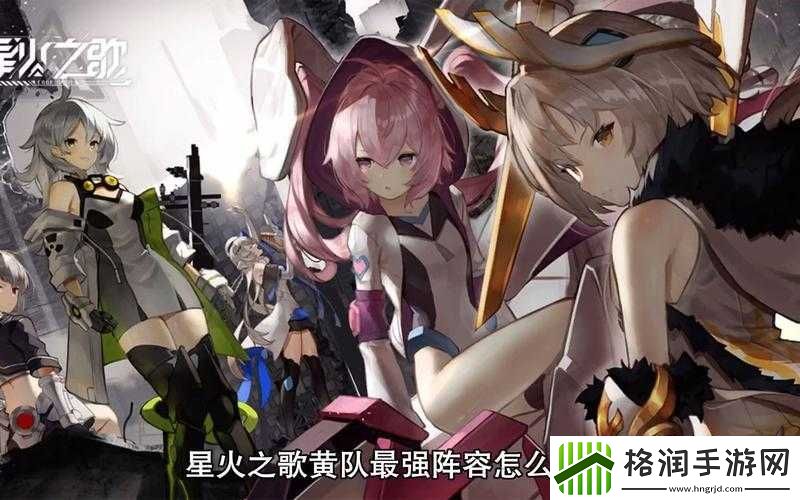 星火之歌初期火种培育指南