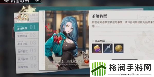 归龙潮珍闻杯中留茶馆转型怎么做