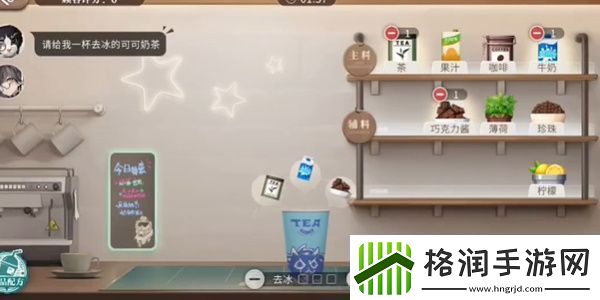 归龙潮珍闻杯中留温控高手挑战怎么过