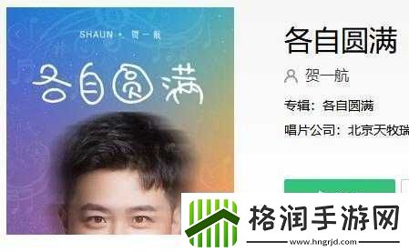 抖音过了几年几个凌晨换过几次亲密爱人的歌是亲密爱人