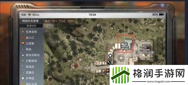 明日野外物资直接售卖地点位置简介