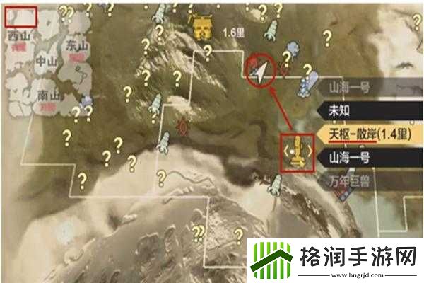 妄想山海东山红貘出没地点