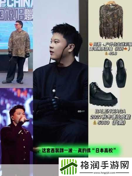 黑人双人RAPPER的特点