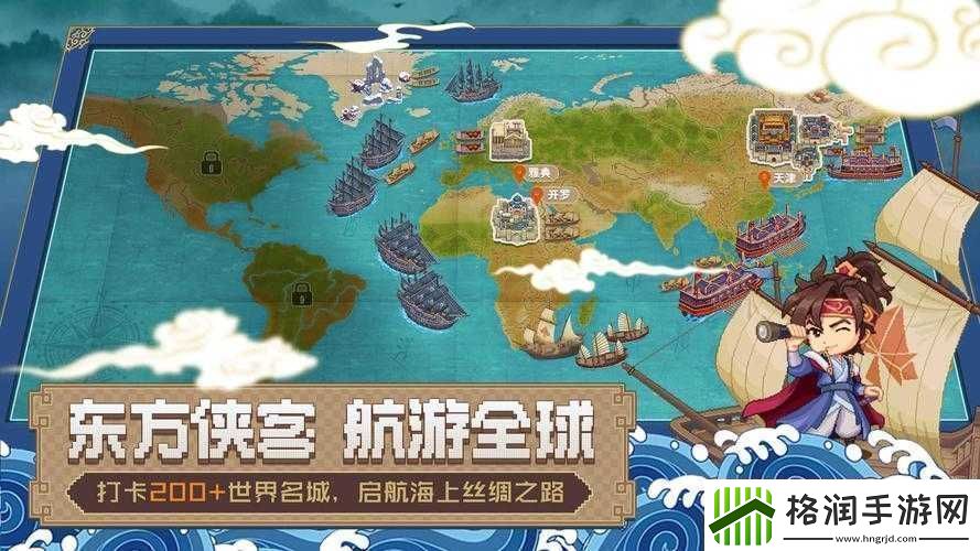 关于东亚航海路线策略经营入门手册