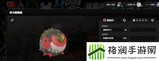 绝区零露西音擎怎么选择