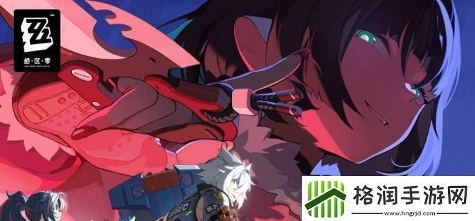 绝区零露西音擎怎么选择