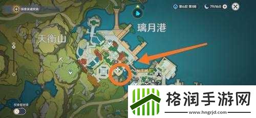 原神手游往生堂详细位置解析