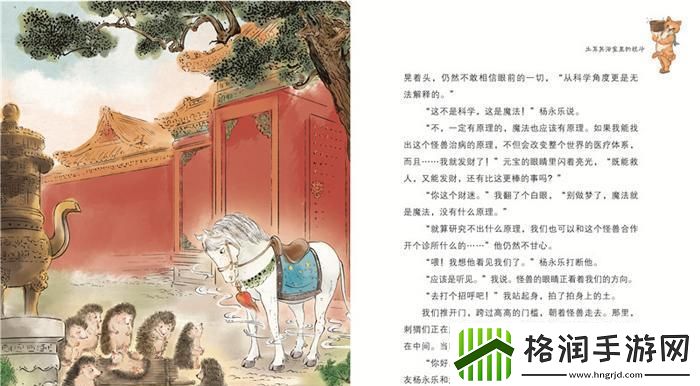 土耳其浴室里的战斗封皮