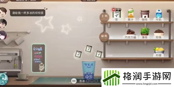 归龙潮珍闻杯中留温控高手挑战怎么过