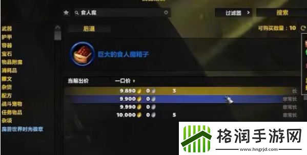 魔兽世界要塞物资怎么获得