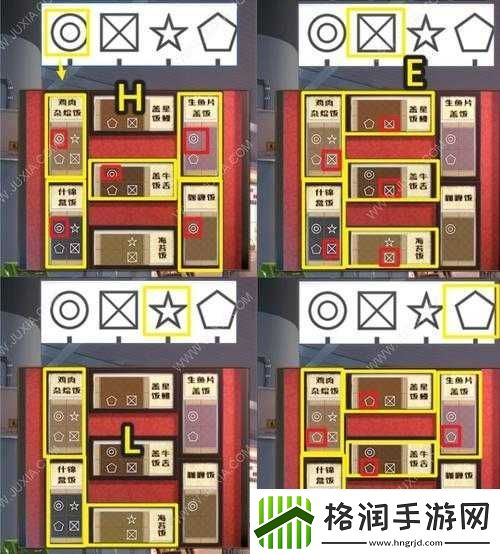 失物终点站第关攻略思路梳理