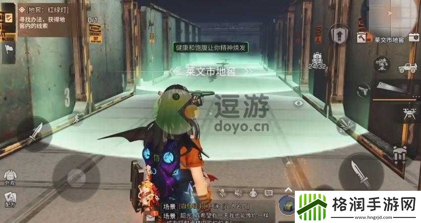 明日之后地窖红绿灯通关技巧