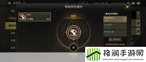 dnf手游怎么白嫖毕业史诗武器