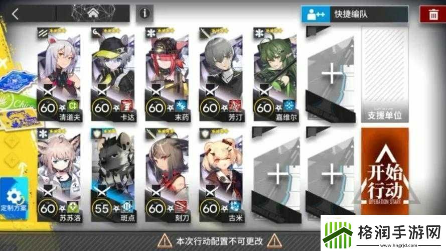 明日方舟DH8轻松通关攻略分享低配版