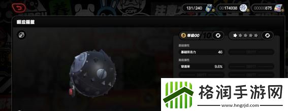 绝区零露西音擎怎么选择