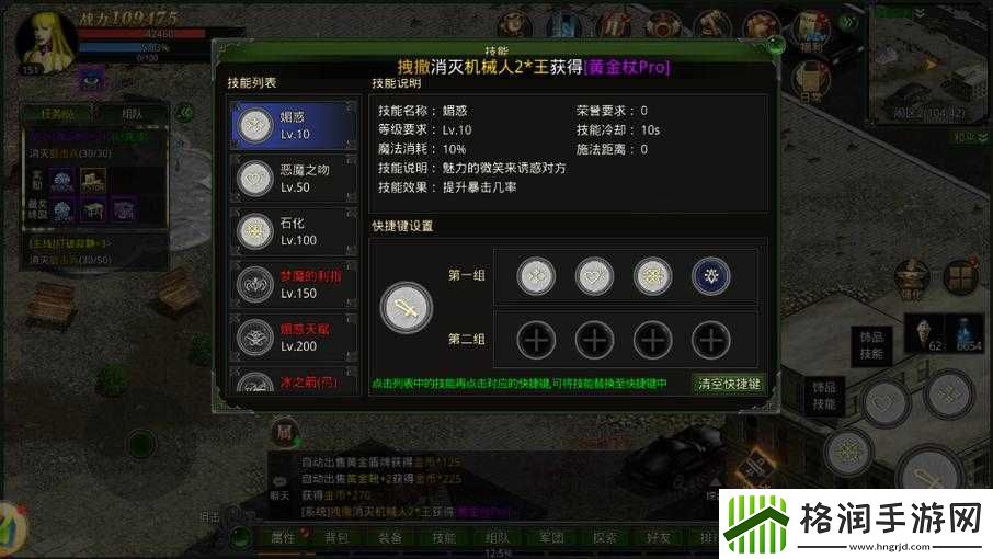 未来战手游开局玩法攻略