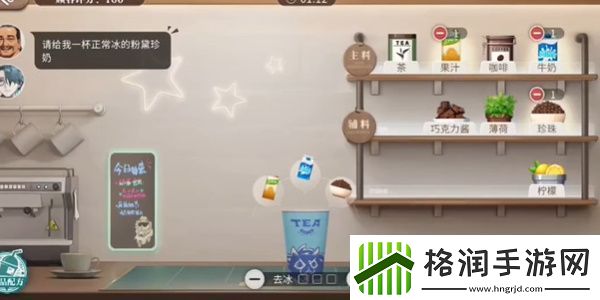 归龙潮珍闻杯中留温控高手挑战怎么过