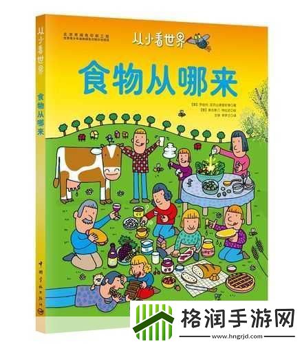 JY灌溉公交车唐小米