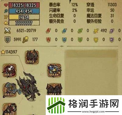 贪婪洞窟双修流怎么去玩