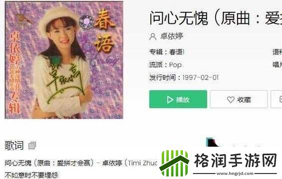 抖音不如意时的歌曲不要埋怨