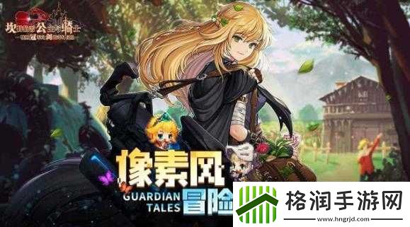 坎公骑冠剑静谧之夜挑战攻略指南