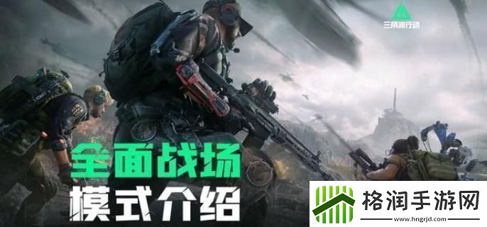 三角洲行动辅助瞄准怎么开启