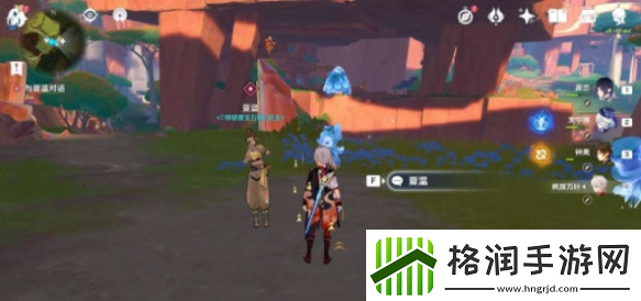 原神嵴锋的异响任务怎么做