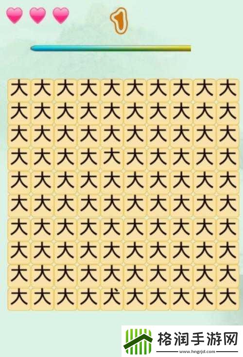 汉字草船借箭攻略