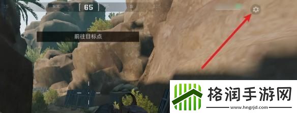 三角洲行动辅助瞄准怎么开启